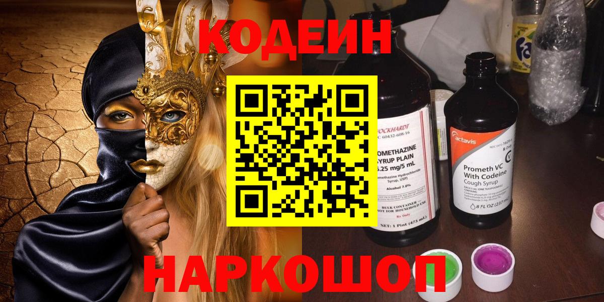 Богданович  Кокаин  Вход с VPN  Метадон  Меф МЯУ МЯУ   Героин 