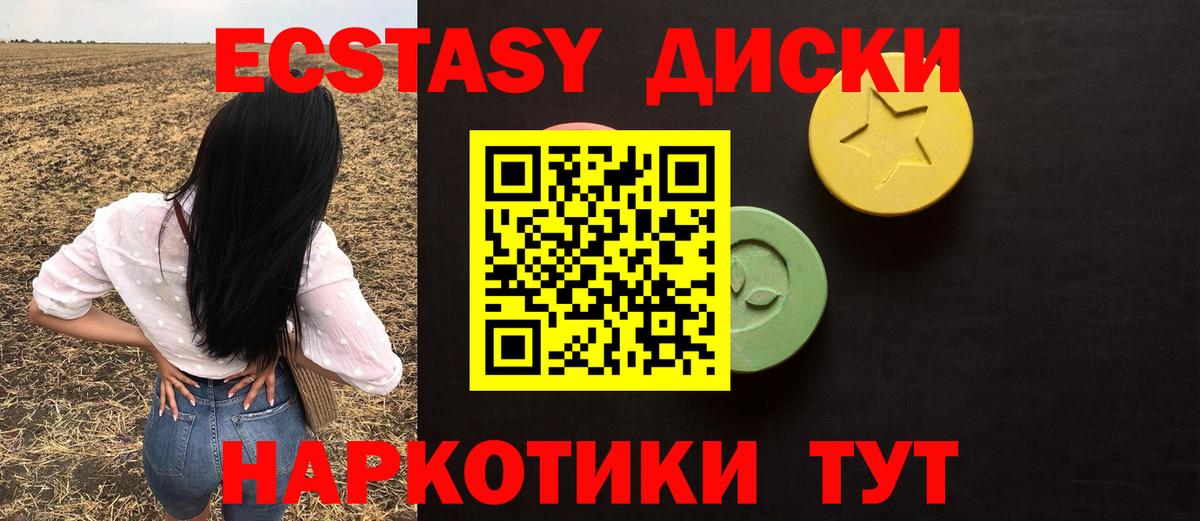 Богданович  купить  сайты  Экстази  Вход с VPN  Ecstasy бентли 