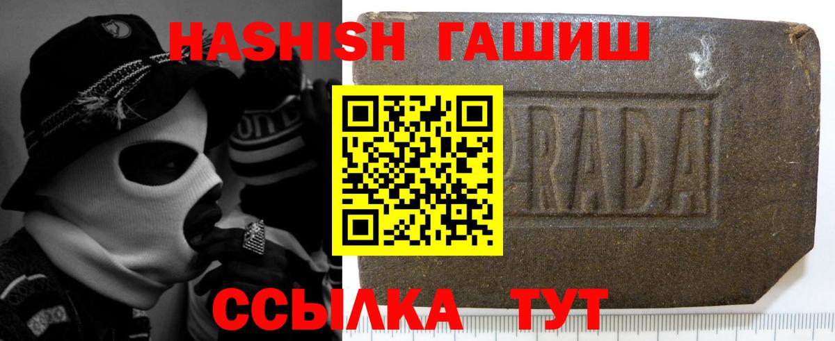 ГАШИШ гашик Богданович