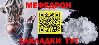 соль ск Туймазы