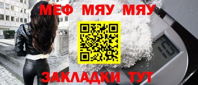 ALPHA PVP Тулун