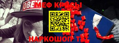 экстази Тула