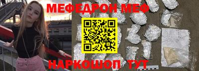 ALPHA PVP Тулун