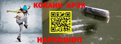 соль ск Туймазы