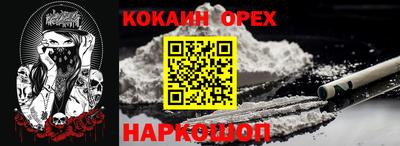 соль ск Туймазы
