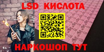 экстази Тула