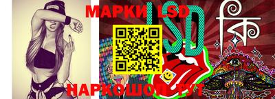 соль ск Туймазы