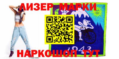 ALPHA PVP Тулун