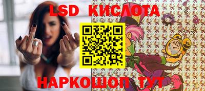 соль ск Туймазы