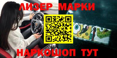 соль ск Туймазы
