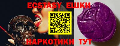 ALPHA PVP Тулун