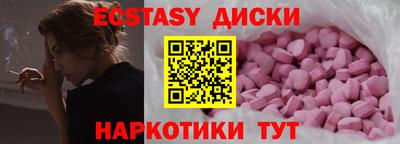 ALPHA PVP Тулун