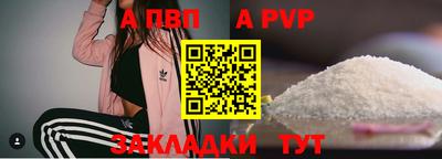 соль ск Туймазы