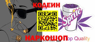 ALPHA PVP Тулун