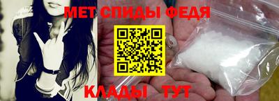 ALPHA PVP Тулун