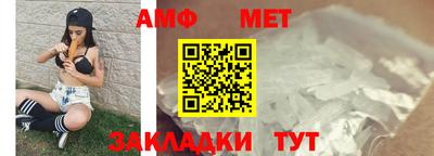 соль ск Туймазы
