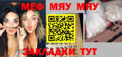 соль ск Туймазы