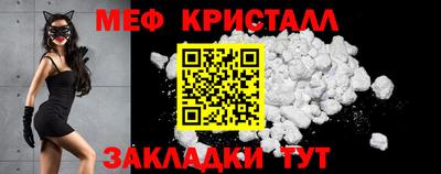 соль ск Туймазы