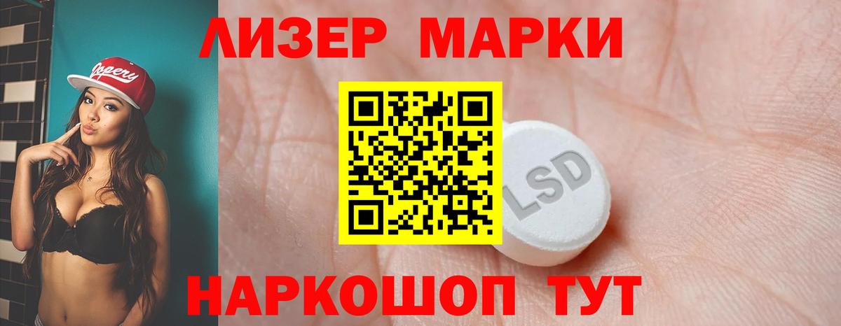 Богданович  LSD-25 экстази кислота  ЛСД экстази кислота  Вход с VPN 