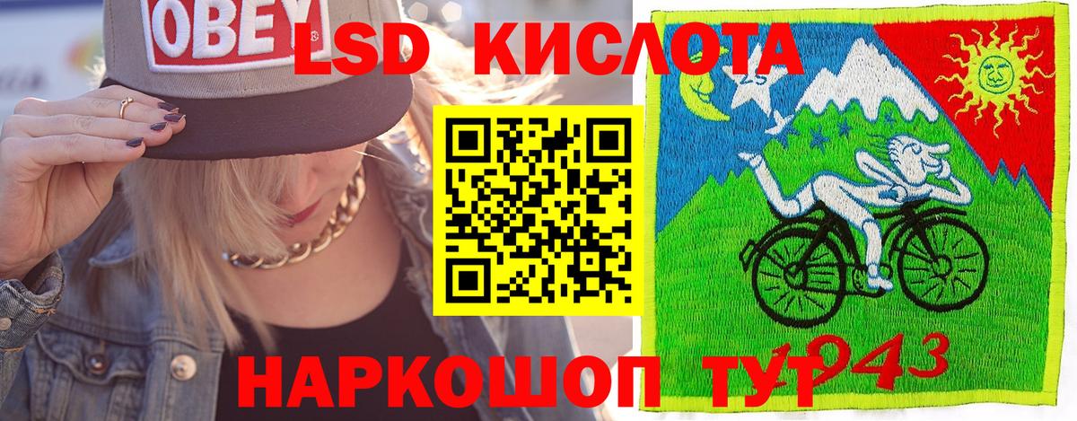 Марки 25I-NBOMe 1,8мг Богданович