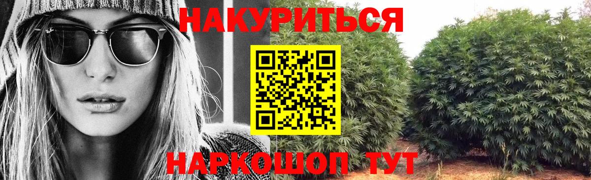 Шишки марихуана VHQ  Каннабис OG Kush  Вход с VPN  МАРИХУАНА MAZAR  Богданович 